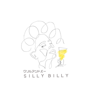SILLY BILLY